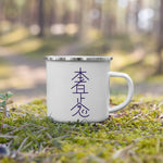 Enamel Mug Han Sha Ze Sho Nin